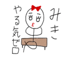 My name is Miki. sticker #12993206