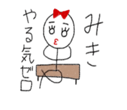 My name is Miki. sticker #12993206