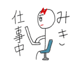 My name is Miki. sticker #12993210