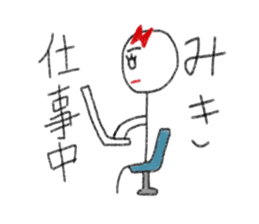 My name is Miki. sticker #12993210