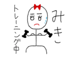 My name is Miki. sticker #12993222