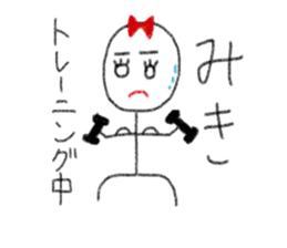 My name is Miki. sticker #12993222