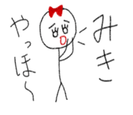 My name is Miki. sticker #12993232