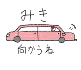 My name is Miki. sticker #12993237