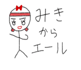 My name is Miki. sticker #12993238
