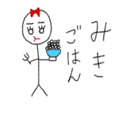 My name is Miki. sticker #12993240