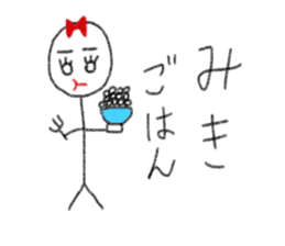 My name is Miki. sticker #12993240