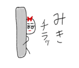 My name is Miki. sticker #12993241