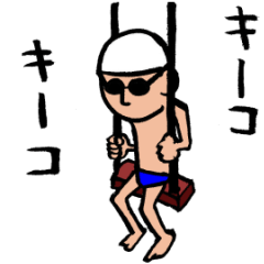 Negative swimmer...2