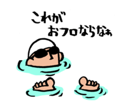 Negative swimmer...2 sticker #12993326