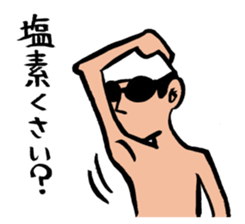 Negative swimmer...2 sticker #12993327