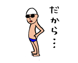 Negative swimmer...2 sticker #12993328