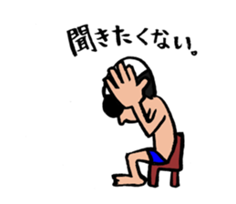 Negative swimmer...2 sticker #12993335