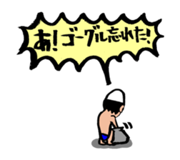 Negative swimmer...2 sticker #12993342