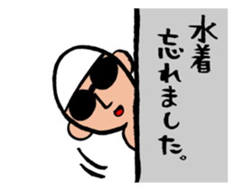 Negative swimmer...2 sticker #12993343