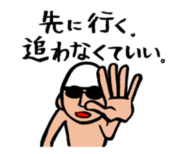 Negative swimmer...2 sticker #12993346