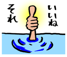 Negative swimmer...2 sticker #12993350