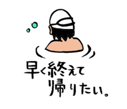 Negative swimmer...2 sticker #12993353