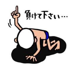 Negative swimmer...2 sticker #12993356