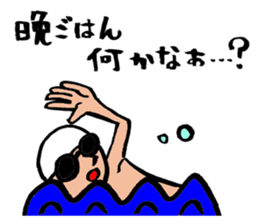 Negative swimmer...2 sticker #12993361