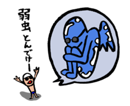 Negative swimmer...2 sticker #12993364