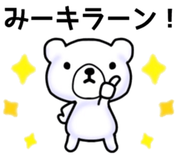 name sticker.36 sticker #12993368