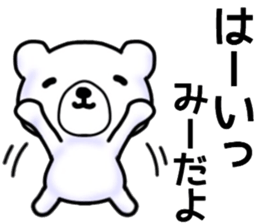 name sticker.36 sticker #12993369