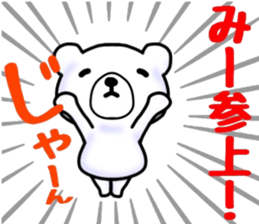 name sticker.36 sticker #12993370