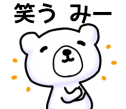 name sticker.36 sticker #12993373