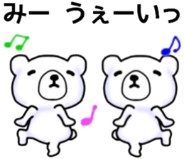 name sticker.36 sticker #12993375