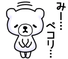 name sticker.36 sticker #12993376