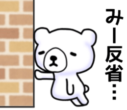 name sticker.36 sticker #12993377