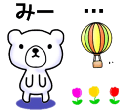 name sticker.36 sticker #12993383