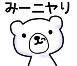 name sticker.36 sticker #12993386