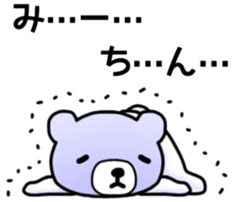 name sticker.36 sticker #12993389