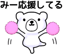 name sticker.36 sticker #12993393