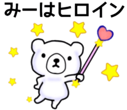 name sticker.36 sticker #12993402