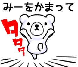 name sticker.36 sticker #12993403