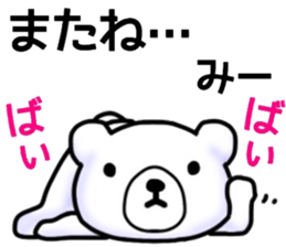 name sticker.36 sticker #12993404