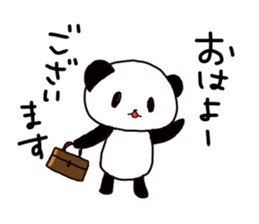 EL JAPOPANDA 5 (Japanese) sticker #12993406