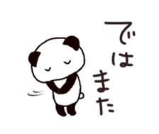 EL JAPOPANDA 5 (Japanese) sticker #12993407