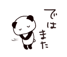 EL JAPOPANDA 5 (Japanese) sticker #12993407