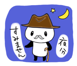 EL JAPOPANDA 5 (Japanese) sticker #12993412