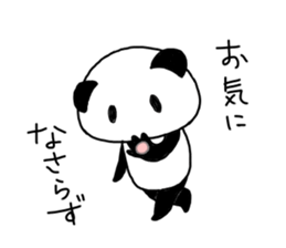 EL JAPOPANDA 5 (Japanese) sticker #12993414