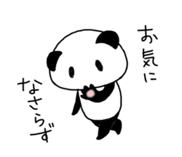 EL JAPOPANDA 5 (Japanese) sticker #12993414