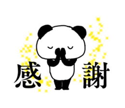 EL JAPOPANDA 5 (Japanese) sticker #12993415