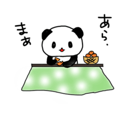 EL JAPOPANDA 5 (Japanese) sticker #12993422