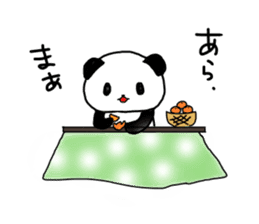 EL JAPOPANDA 5 (Japanese) sticker #12993422