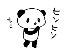 EL JAPOPANDA 5 (Japanese) sticker #12993425