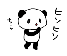 EL JAPOPANDA 5 (Japanese) sticker #12993425